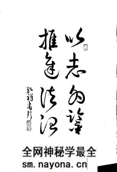 《文成人民代表大会志》.pdf电子版_浙江省志预览图4