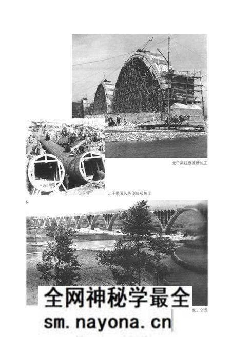 《里石门水库志》.pdf电子版_浙江省志预览图5 《里石门水库志》.pdf电子版_浙江省志预览图5