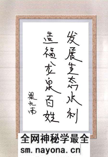 《龙泉市水利志》.pdf电子版_浙江省志预览图3 《龙泉市水利志》.pdf电子版_浙江省志预览图3