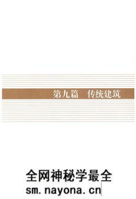 《义乌市城乡建设志(下)》.pdf电子版_浙江省志预览图5 《义乌市城乡建设志(下)》.pdf电子版_浙江省志预览图5