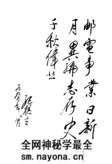 《绍兴市邮电志》.pdf电子版_浙江省志预览图5