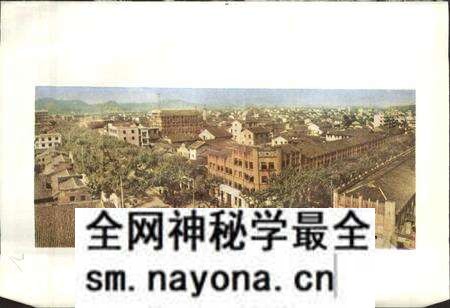 《浙江省黄岩县地名志》.pdf电子版_浙江省志预览图4 《浙江省黄岩县地名志》.pdf电子版_浙江省志预览图4