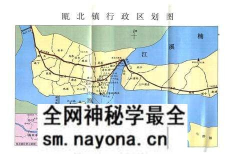 《瓯北镇志》.pdf电子版_浙江省志预览图4 《瓯北镇志》.pdf电子版_浙江省志预览图4