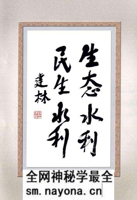 《龙泉市水利志》.pdf电子版_浙江省志预览图2 《龙泉市水利志》.pdf电子版_浙江省志预览图2