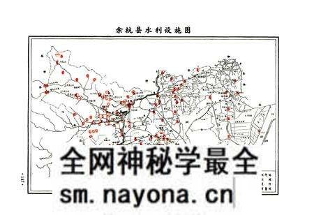 《余杭县水利志》.pdf电子版_浙江省志预览图4 《余杭县水利志》.pdf电子版_浙江省志预览图4