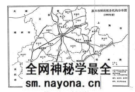 《嘉兴市财税志》.pdf电子版_浙江省志预览图5 《嘉兴市财税志》.pdf电子版_浙江省志预览图5