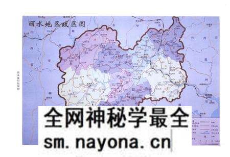 《丽水邮电志》.pdf电子版_浙江省志预览图5
