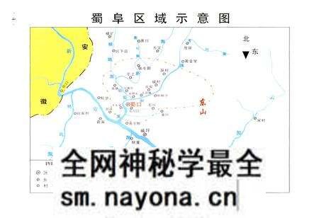 《蜀阜志》.pdf电子版_浙江省志预览图4