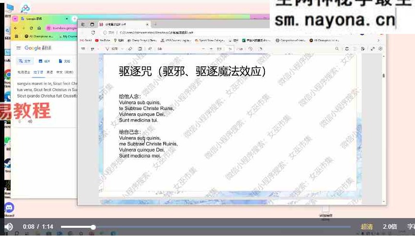 M秘义丽华 冰岛magic进阶魔法 31 集视频