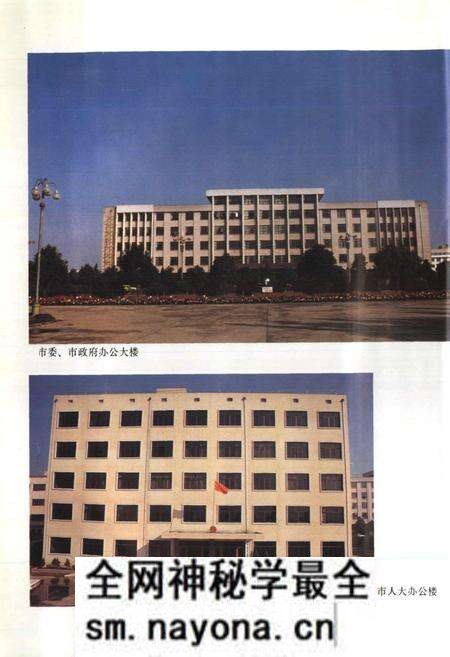 《衢州市志》.pdf电子版_浙江省志预览图5 《衢州市志》.pdf电子版_浙江省志预览图5