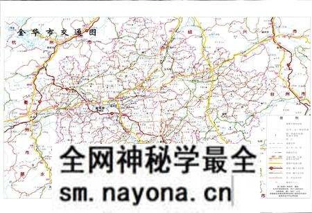 《金华市公路水运交通志》.pdf电子版_浙江省志预览图4