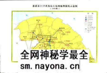 《慈溪市电力工业志》.pdf电子版_浙江省志预览图2 《慈溪市电力工业志》.pdf电子版_浙江省志预览图2