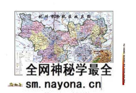 《余杭广播电视志》.pdf电子版_浙江省志预览图4 《余杭广播电视志》.pdf电子版_浙江省志预览图4