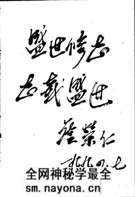 《浦沿镇志》.pdf电子版_浙江省志预览图3 《浦沿镇志》.pdf电子版_浙江省志预览图3