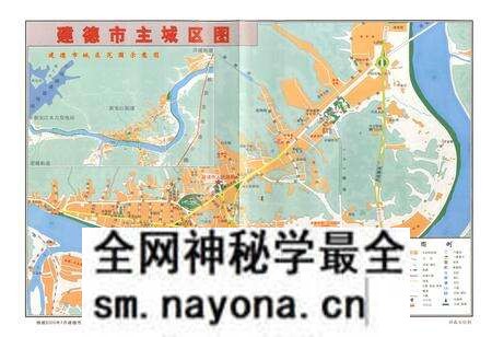 《建德市志(1978-2005)上册》.pdf电子版_浙江省志预览图5 《建德市志(1978-2005)上册》.pdf电子版_浙江省志预览图5