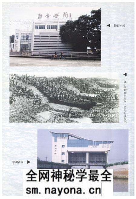 《温州市鹿城区水利志》.pdf电子版_浙江省志预览图5