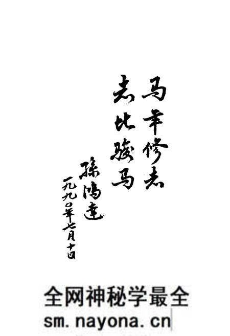 《萧山粮油食品厂志(1950-1989)》.pdf电子版_浙江省志预览图3