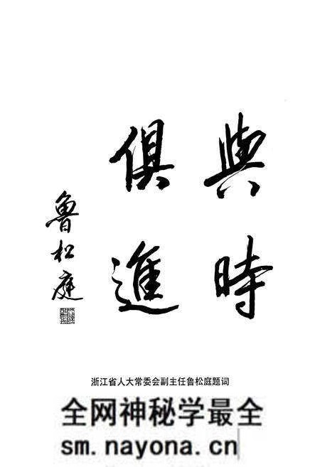 《杭州市余杭区人大志》.pdf电子版_浙江省志预览图5 《杭州市余杭区人大志》.pdf电子版_浙江省志预览图5