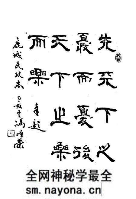 《鹿城区民政志》.pdf电子版_浙江省志预览图2 《鹿城区民政志》.pdf电子版_浙江省志预览图2