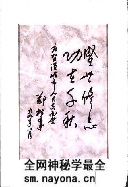 《温岭人民代表大会志》.pdf电子版_浙江省志预览图5 《温岭人民代表大会志》.pdf电子版_浙江省志预览图5