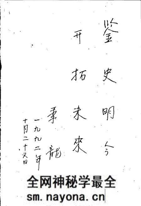 《乐清县二轻工业志》.pdf电子版_浙江省志预览图3 《乐清县二轻工业志》.pdf电子版_浙江省志预览图3
