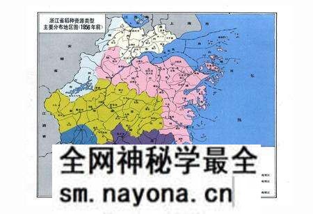 《浙江稻种资源图志》.pdf电子版_浙江省志预览图5 《浙江稻种资源图志》.pdf电子版_浙江省志预览图5