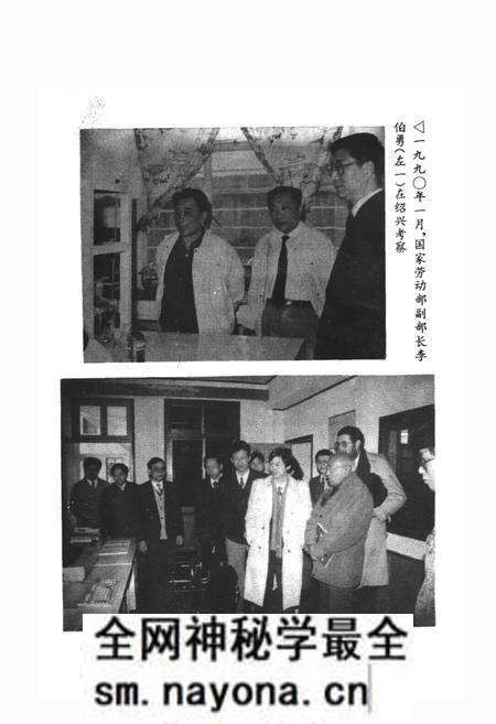 《绍兴市劳动志》.pdf电子版_浙江省志预览图4 《绍兴市劳动志》.pdf电子版_浙江省志预览图4