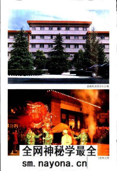 《遂昌县志》.pdf电子版_浙江省志预览图5 《遂昌县志》.pdf电子版_浙江省志预览图5