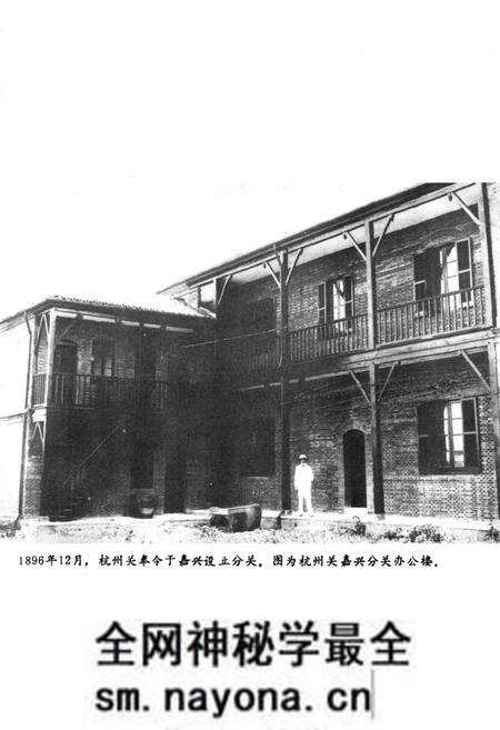 《杭州对外经贸志》.pdf电子版_浙江省志预览图3 《杭州对外经贸志》.pdf电子版_浙江省志预览图3
