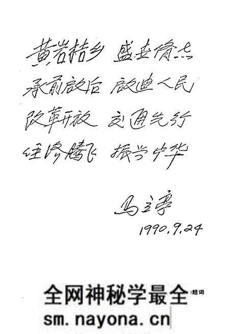 《黄岩交通志》.pdf电子版_浙江省志预览图2