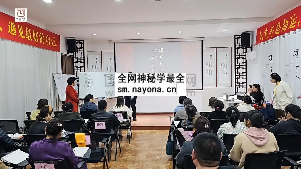 常乐天《象卦时空学》教学视频9集约15.5小时 四柱八字 第1张-国学资源网 常乐天《象卦时空学》教学视频9集约15.5小时 四柱八字 第1张