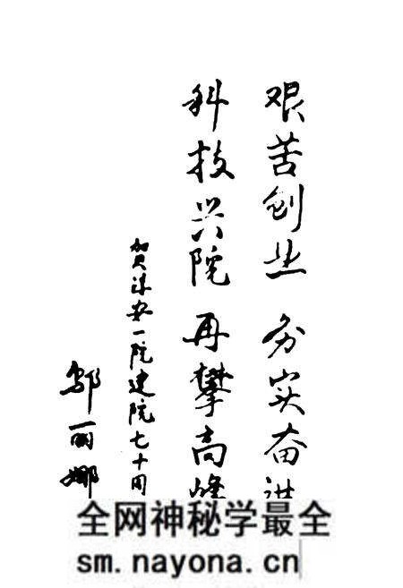 《淳安县第一人民医院志(1931-2001)》.pdf电子版_浙江省志预览图3 《淳安县第一人民医院志(1931-2001)》.pdf电子版_浙江省志预览图3