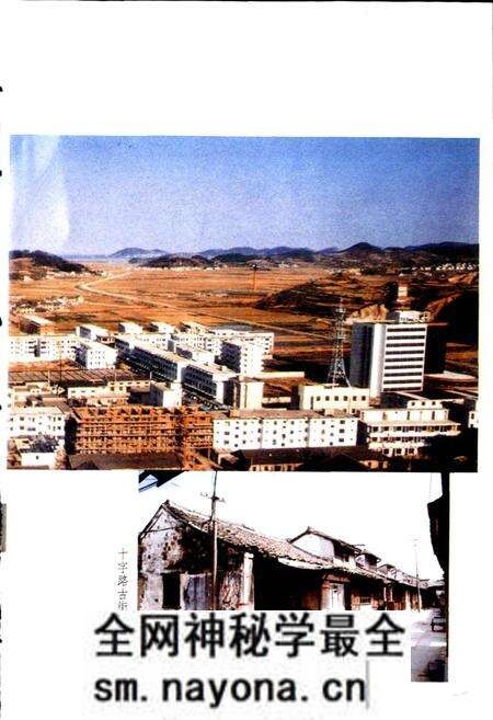 《白泉镇志》.pdf电子版_浙江省志预览图5 《白泉镇志》.pdf电子版_浙江省志预览图5