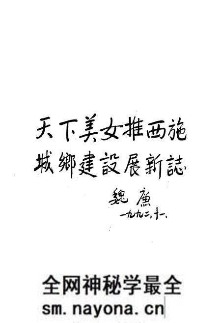 《诸暨市城乡建设志》.pdf电子版_浙江省志预览图4 《诸暨市城乡建设志》.pdf电子版_浙江省志预览图4