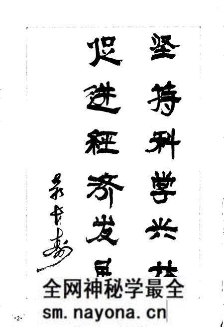 《新昌县小将林场志》.pdf电子版_浙江省志预览图3