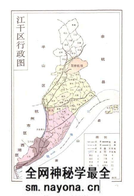 《杭州市江干区民政志》.pdf电子版_浙江省志预览图3 《杭州市江干区民政志》.pdf电子版_浙江省志预览图3