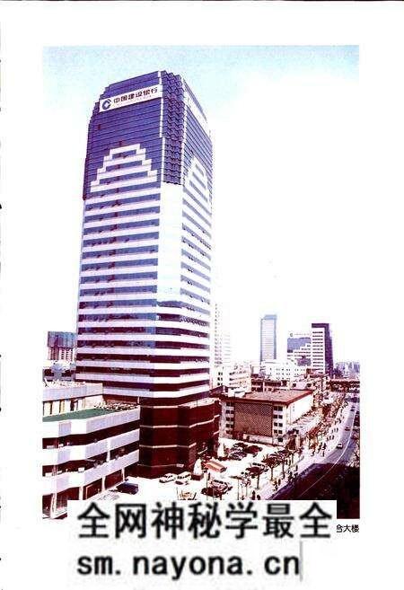 《建设银行浙江省分行志》.pdf电子版_浙江省志预览图5