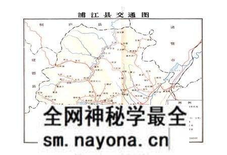 《浦江县交通志》.pdf电子版_浙江省志预览图3 《浦江县交通志》.pdf电子版_浙江省志预览图3