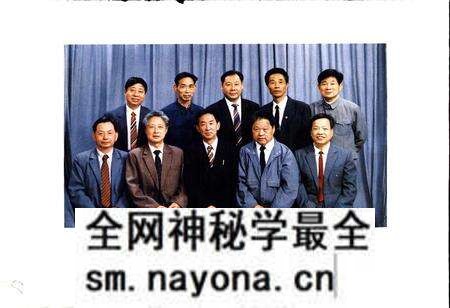 《萧山卫生志》.pdf电子版_浙江省志预览图4 《萧山卫生志》.pdf电子版_浙江省志预览图4