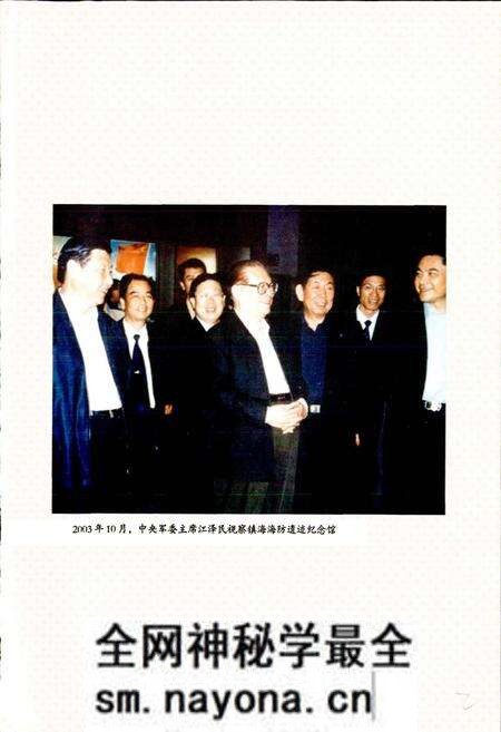 《镇海人民代表大会志》.pdf电子版_浙江省志预览图3 《镇海人民代表大会志》.pdf电子版_浙江省志预览图3