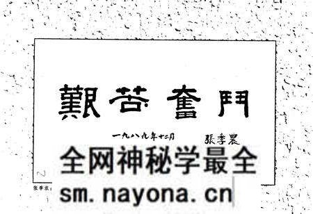 《亭下水库志》.pdf电子版_浙江省志预览图3 《亭下水库志》.pdf电子版_浙江省志预览图3