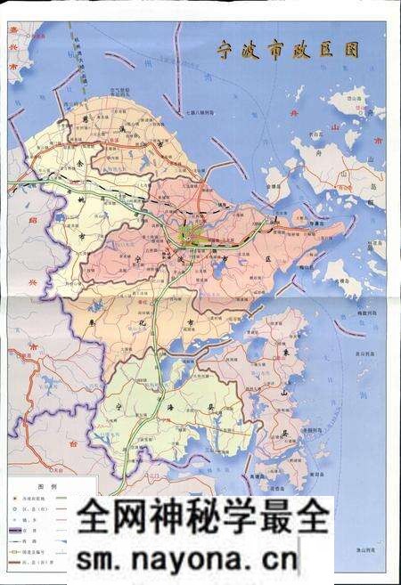 《宁波市人民代表大会志》.pdf电子版_浙江省志预览图4