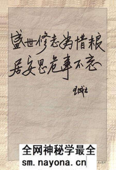 《温州市粮食志》.pdf电子版_浙江省志预览图3 《温州市粮食志》.pdf电子版_浙江省志预览图3