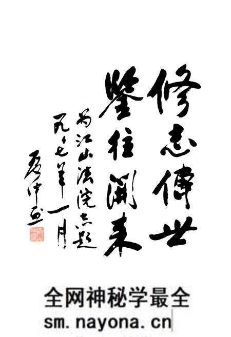 《江山法院志(1928-1996)》.pdf电子版_浙江省志预览图2 《江山法院志(1928-1996)》.pdf电子版_浙江省志预览图2