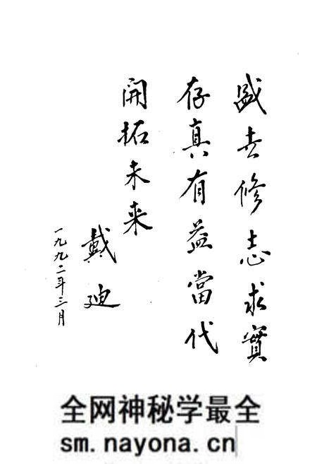 《龙游县卫生志》.pdf电子版_浙江省志预览图5 《龙游县卫生志》.pdf电子版_浙江省志预览图5