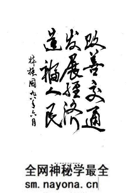 《萧山交通志》.pdf电子版_浙江省志预览图5 《萧山交通志》.pdf电子版_浙江省志预览图5