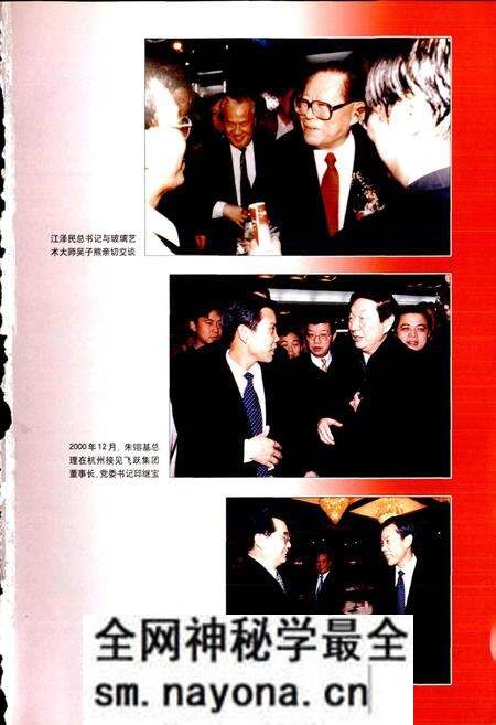 《椒江续志》.pdf电子版_浙江省志预览图1 《椒江续志》.pdf电子版_浙江省志预览图1