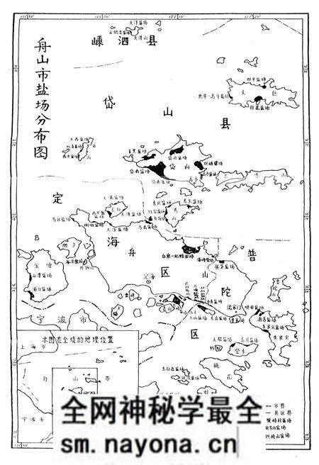 《舟山市盐业志》.pdf电子版_浙江省志预览图4 《舟山市盐业志》.pdf电子版_浙江省志预览图4
