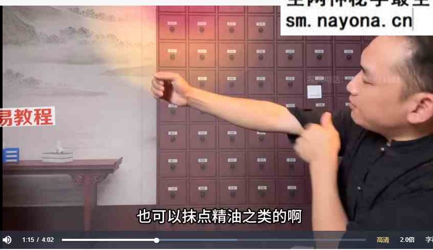 苗老师小灵招新视频99集