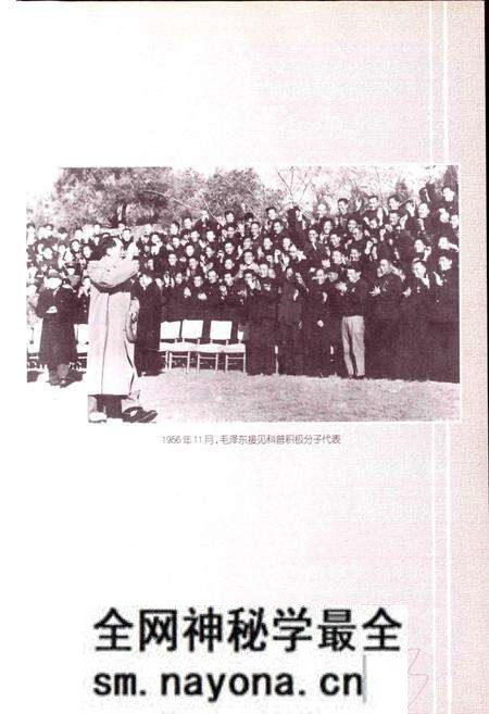 《浙江省科学技术协会志》.pdf电子版_浙江省志预览图5 《浙江省科学技术协会志》.pdf电子版_浙江省志预览图5